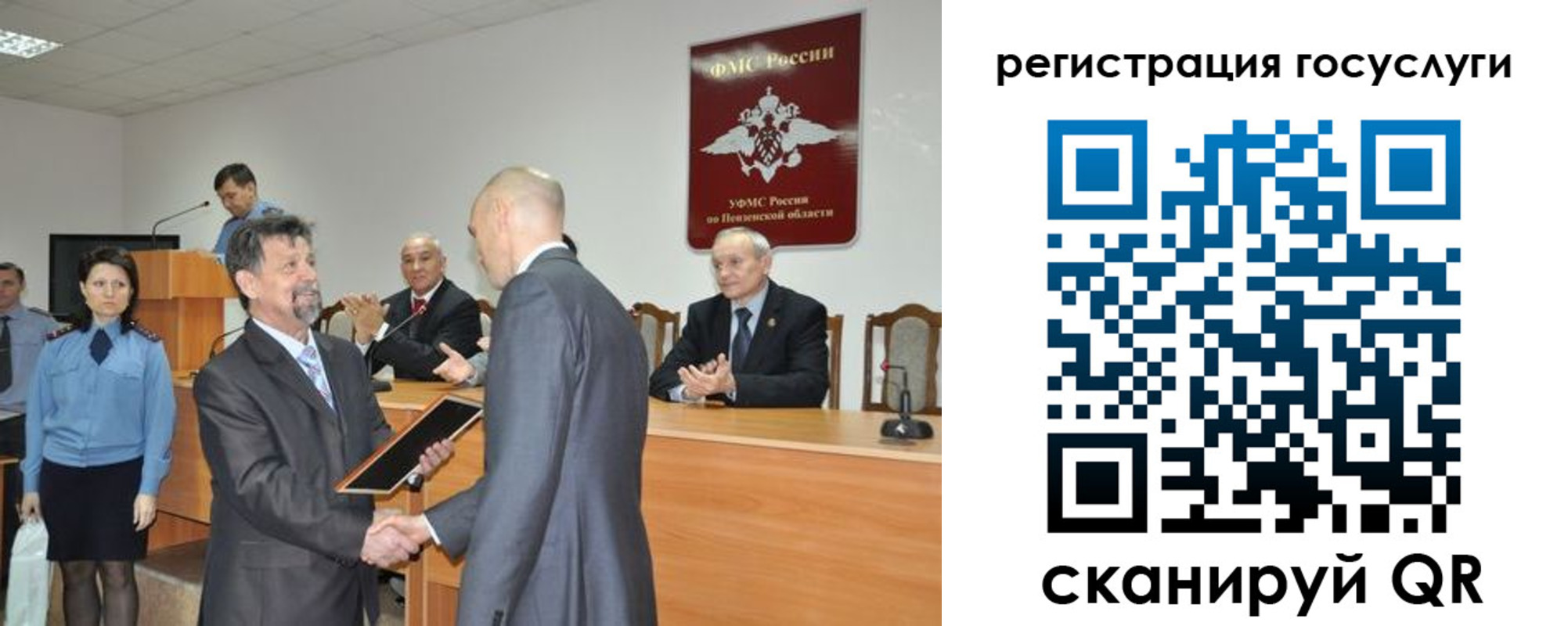 где прописаться в Омске
