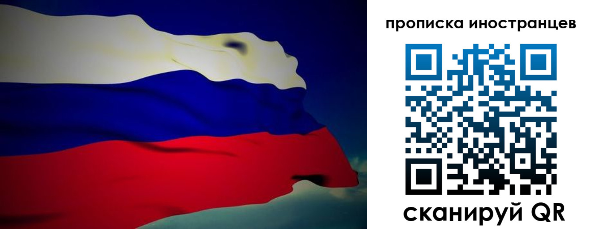 найти адрес прописки в Омске